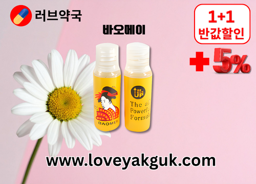 https://www.loveyakguk.com/